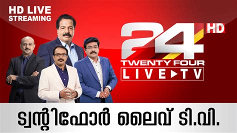 chanel 24 malayalam live|24 malayalam news live today.